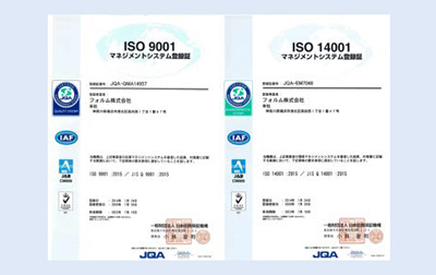 2004 茨城工場でISO14001、さらにISO9001を認証取得