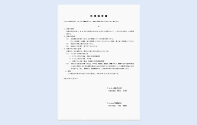 1998 2つの苦難が重なり、会社創立初の一時帰休